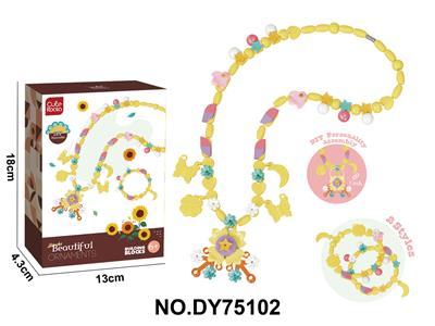 DIY小颗粒积木女孩项链饰品-四叶草97pcs - OBL10453980