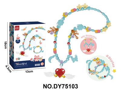 DIY小颗粒积木女孩项链饰品-天使
92pcs - OBL10453981
