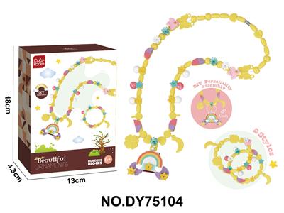 DIY小颗粒积木女孩项链饰品-彩虹107pcs
 - OBL10453982
