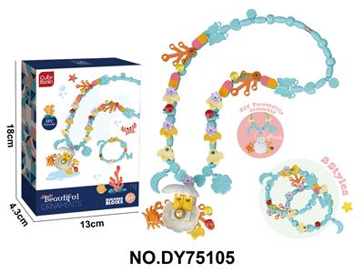 DIY小颗粒积木女孩项链饰品-贝壳
99pcs - OBL10453983