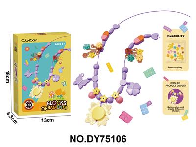 DIY小颗粒积木女孩简易版项链饰品-向日葵52pcs - OBL10453984
