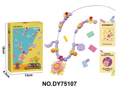 DIY小颗粒积木女孩简易版项链饰品-风铃花48pcs - OBL10453985