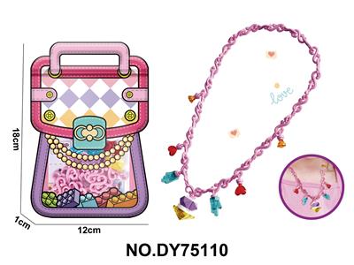 DIY小颗粒积木项链粉色钻石55pcs - OBL10453988