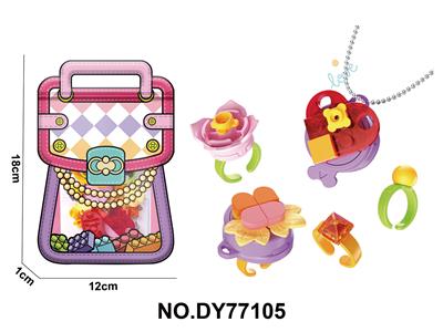 DIY小颗粒积木桃心戒指25pcs - OBL10453999