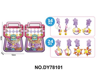 DIY小颗粒积木耳环紫色两款混
1款24pcs，1款34pcs - OBL10454002
