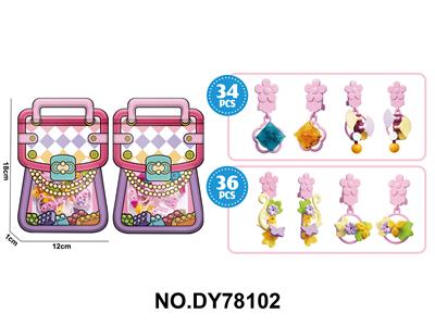 DIY小颗粒积木耳环粉色两款混
1款34pcs，1款36pcs - OBL10454003