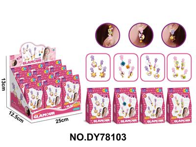 DIY小颗粒积木耳环4款混装-12盒/展示盒 - OBL10454004