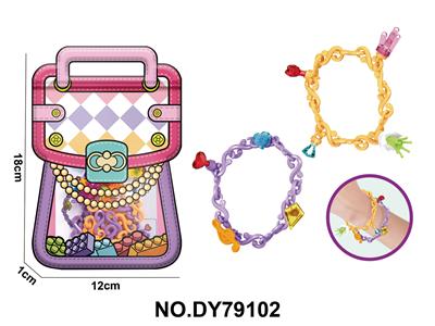 DIY小颗粒积木手链黄配紫41pcs - OBL10454006