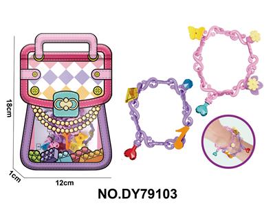 DIY小颗粒积木项手链紫配粉41pcs - OBL10454007