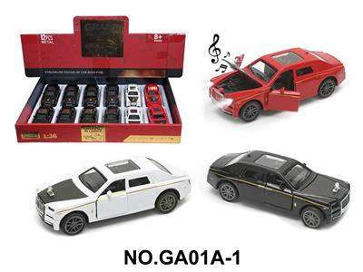 1:36  回力合金-劳斯莱斯幻影（12只/展示盒）带灯光音乐(3色混装) - OBL10454050