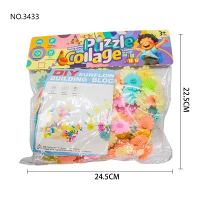 太阳花积木 - OBL10454156
