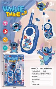 Toyphone/interphone - OBL10454259