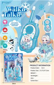 Toyphone/interphone - OBL10454260