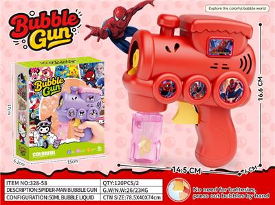 BUBBLE SET - OBL10454287
