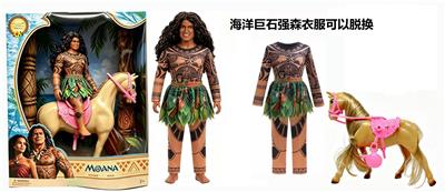 1比1  主题海洋马11.5寸实身海洋奇缘电影真人版男主角巨石 强森 - OBL10454396