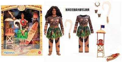  主题海洋独木舟，瞭望台，11.5寸11关节带灯光音乐实身海洋奇缘电影真人版巨石 强森带武器，带项链带手环 - OBL10454436