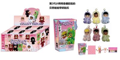 2代15CM毛绒棉身搪胶脸小熊贝拉兹娃娃带钥匙扣带卡片6款6PC - OBL10454474