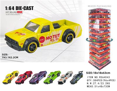 1:64滑行合金车 - OBL10454482