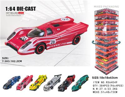 1:64滑行合金车 - OBL10454485