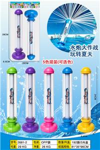 烟花抽拉式水炮水枪(二支装) - OBL10454688