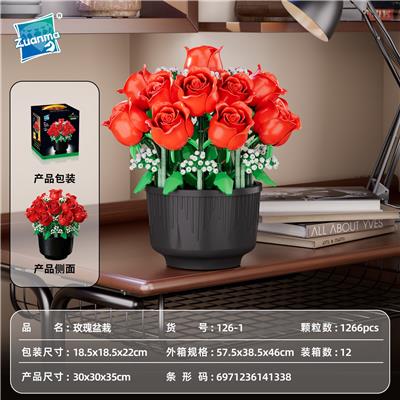 玫瑰花盆栽-
红色 - OBL10454695