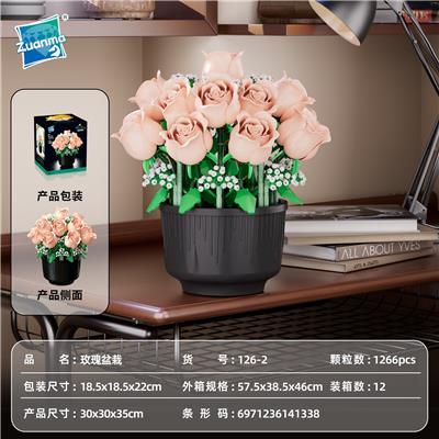 玫瑰花盆栽-
粉色 - OBL10454696