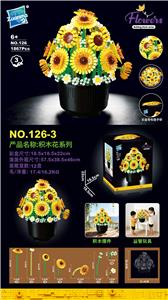 向日葵盆栽 - OBL10454697
