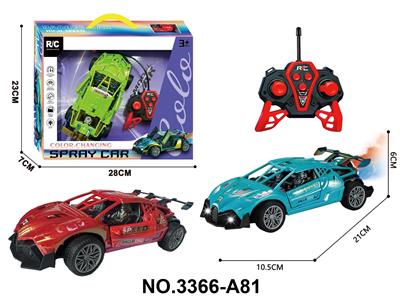 Remote control cars / tanks - OBL10454707