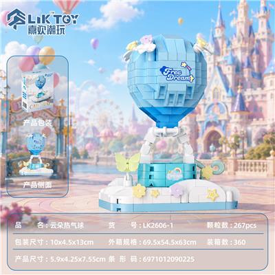 游乐园-热气球 - OBL10454801