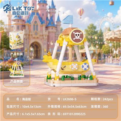 游乐园-海盗船 - OBL10454805