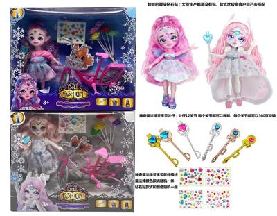 Magic Mixies主题系列6.5寸12关节实身神奇魔法精灵带单车套装 - OBL10454853