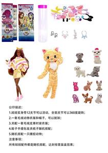 高档惊喜11.5寸12关节实身猫咪萌宠芭比带1套动物毛绒时装衣服。带发夹，手提包，鞋子。项链4款配件。另外带一只随机小动物有2套衣服 - OBL10454882