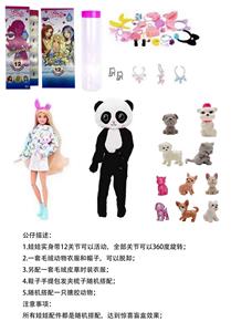 高档惊喜11.5寸12关节实身熊猫萌宠芭比带1套动物毛绒时装衣服。带发夹，手提包，鞋子。项链4款配件。另外带一只随机小动物有2套衣服 - OBL10454883