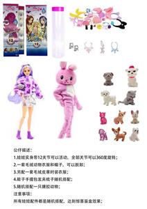 高档惊喜11.5寸12关节实身卡得兔萌宠芭比带1套动物毛绒时装衣服。带发夹，手提包，鞋子。项链4款配件。另外带一只随机小动物有2套衣服 - OBL10454884