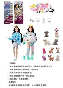 高档惊喜11.5寸12关节实身独角兽萌宠芭比带1套动物毛绒时装衣服。带发夹，手提包，鞋子。项链4款配件。另外带一只随机小动物有2套衣服 - OBL10454887