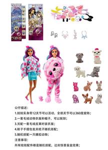高档惊喜11.5寸12关节实身树懒萌宠芭比带1套动物毛绒时装衣服。带发夹，手提包，鞋子。项链4款配件。另外带一只随机小动物有2套衣服 - OBL10454888