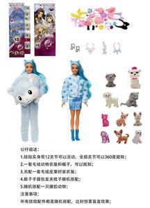 5代高档惊喜11.5寸12关节实身哈士奇萌宠芭比带1套动物毛绒时装衣服。带发夹，手提包，鞋子。项链4款配件。另外带一只随机小动物有2套衣服 - OBL10454892