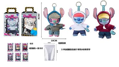 MINISO 2.0  迪士尼史迪奇GenZ街头系列  16CM毛绒搪胶史迪仔带钥匙扣6款名片随机带一张名片 3款混装 - OBL10454937
