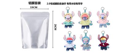 MINISO 2.0  迪士尼史迪奇GenZ街头系列  19CM毛绒搪胶史迪仔带钥匙扣 6款混装 - OBL10454938