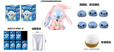 1比1  泡泡玛特 1.0 大号棉身版迪士尼史迪仔坐姿系列 18CM毛绒棉身搪胶脸真眼珠史迪仔带一只毛绒配偶带钥匙绑带7款卡片随机一张 - OBL10454940