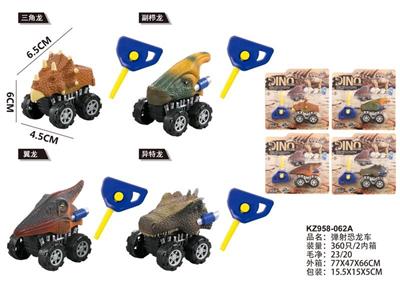 弹射恐龙车 - OBL10455048