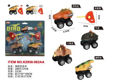 弹射恐龙车 - OBL10455054