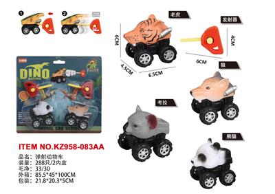 弹射动物车 - OBL10455057