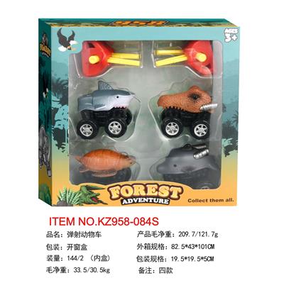 弹射动物车 - OBL10455061
