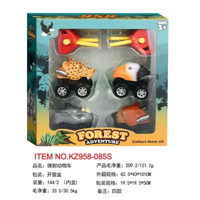 弹射动物车 - OBL10455064