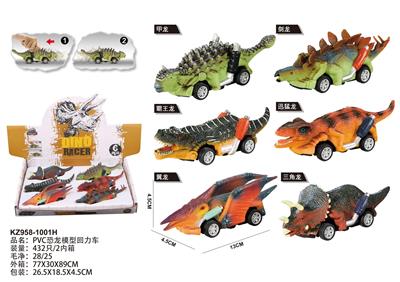 (GCC)PVC恐龙模型回力车 - OBL10455069