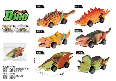 PVC恐龙模型回力车 - OBL10455101