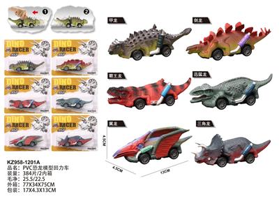 PVC恐龙模型回力车 - OBL10455127