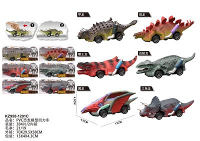 PVC恐龙模型回力车 - OBL10455128
