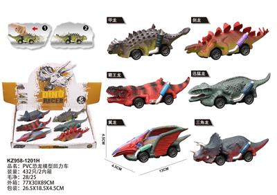 PVC恐龙模型回力车 - OBL10455130